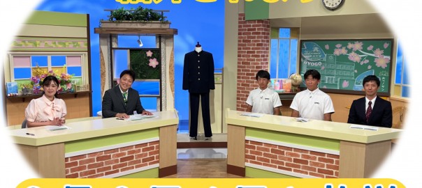 インスタとHP用