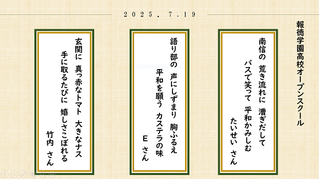 短歌③s