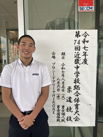 R7近畿総体②s