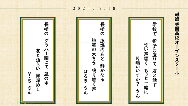 短歌④s