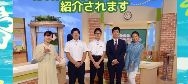 サンテレビ紹介