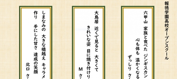短歌①s