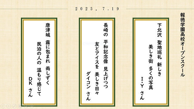 短歌⑥s