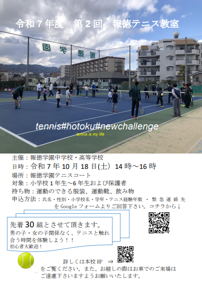 スクリーンショット 2025-09-29 133831