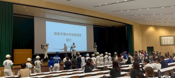 第2回体験会　バッティング