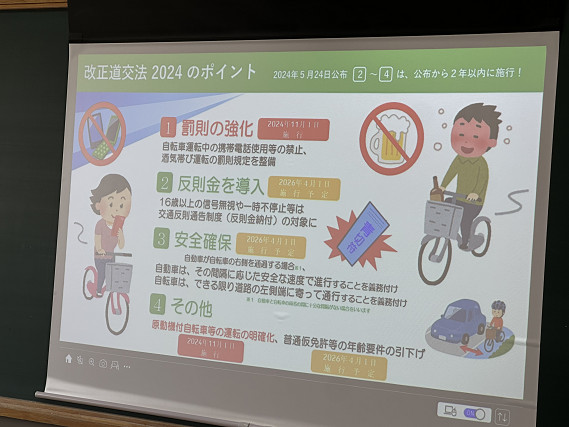 交通安全s