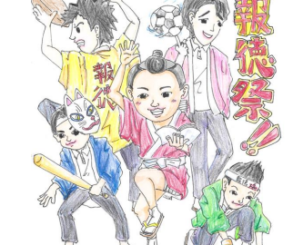 令和七年度　報徳祭