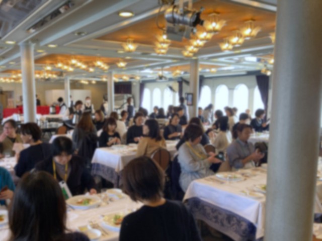 R7研修旅行（ランチクルーズ）ぼかし (1)