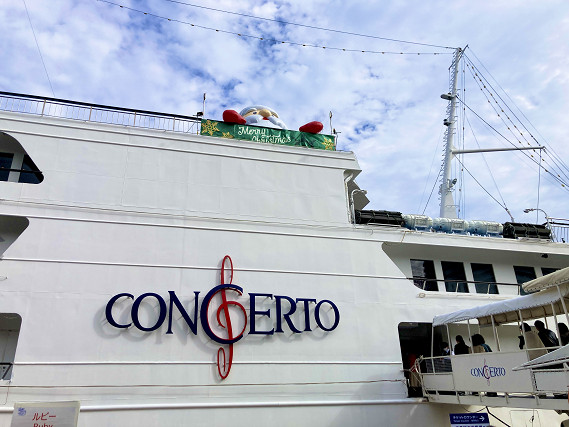 R7推譲会研修旅行（コンチェルト）s