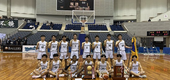 県ウィンターカップ①s