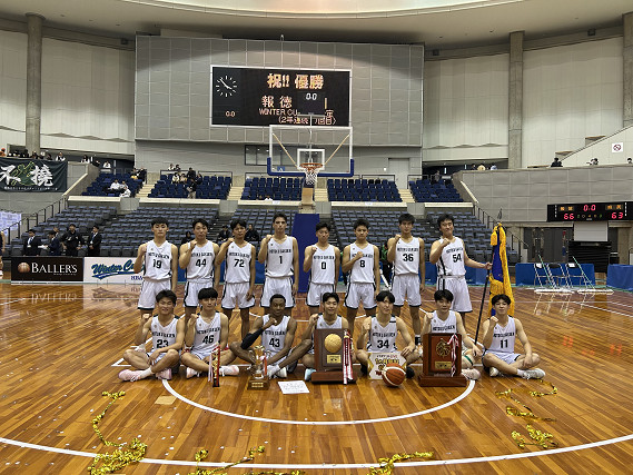 県ウィンターカップ①s