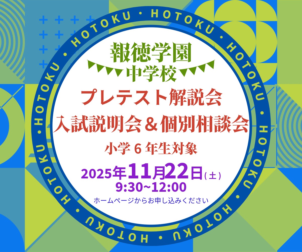 R7プレテスト解説会(HP用)