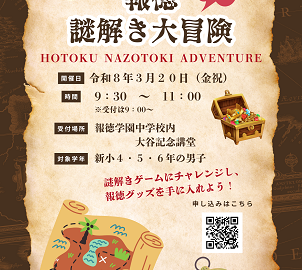 チラシ（完成版）s