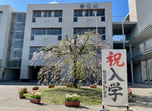 R08入学式(高校)+(1)