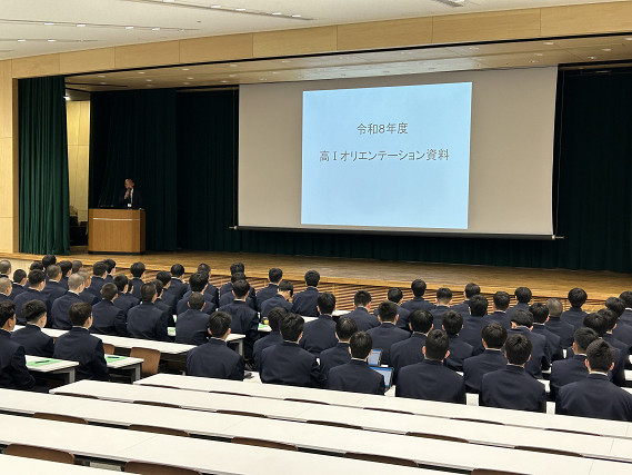 オリエンテーション４s