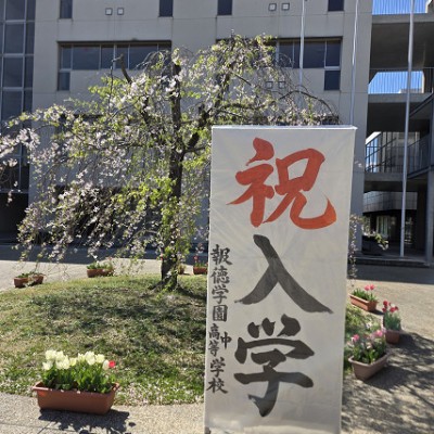 R08入学式(中学)+(1)s