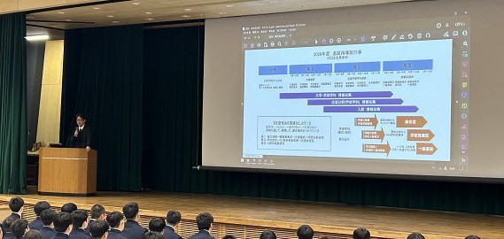 オリエンテーション２s