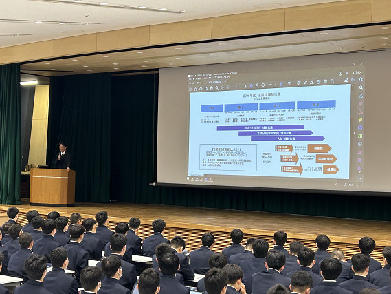 オリエンテーション２s