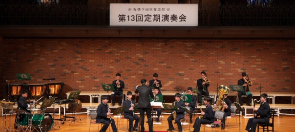 定期演奏会①