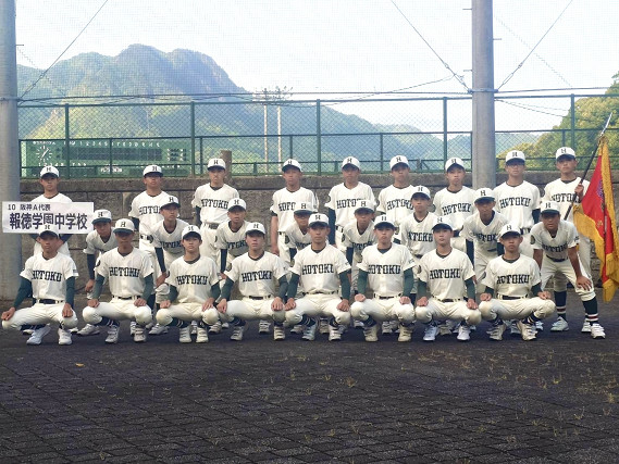 県大会　集合写真s