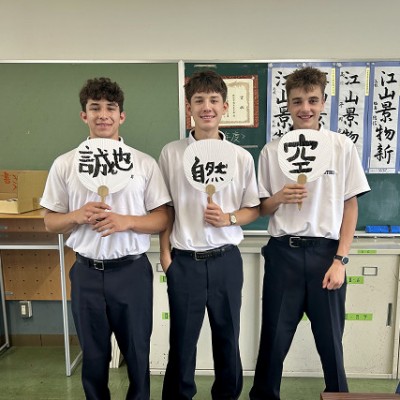 書道1s
