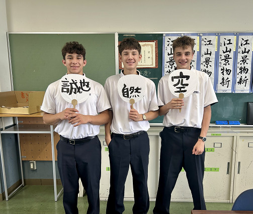 書道1s