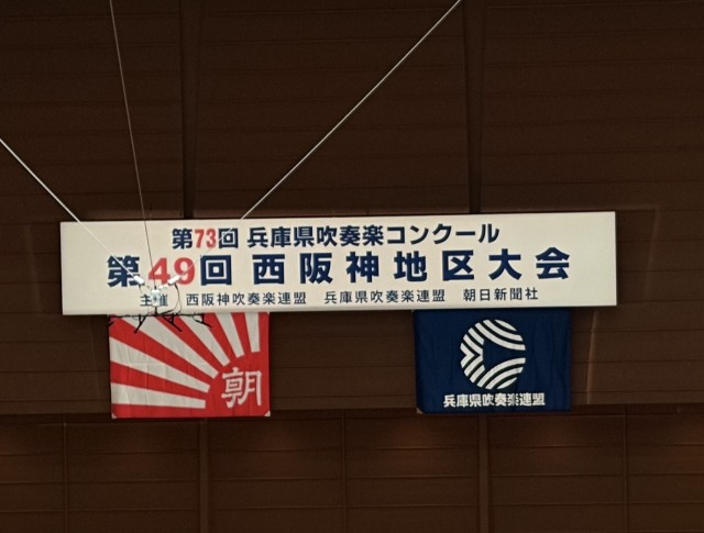 第49回西阪神⑤