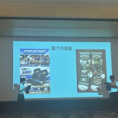 企業見学発表+(1)s