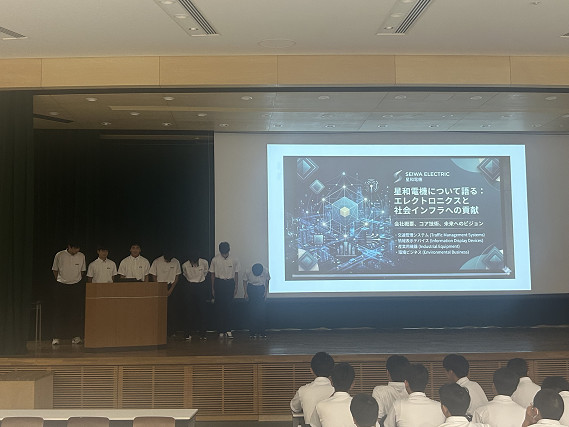 企業見学発表+(2)s