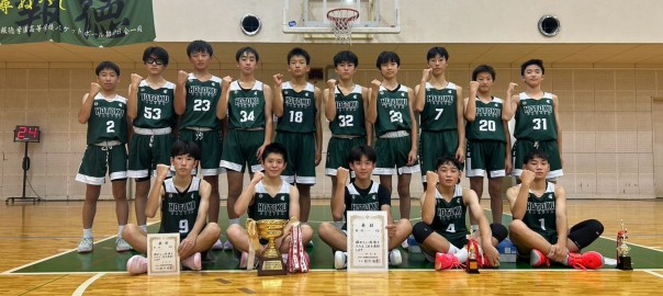 私学大会