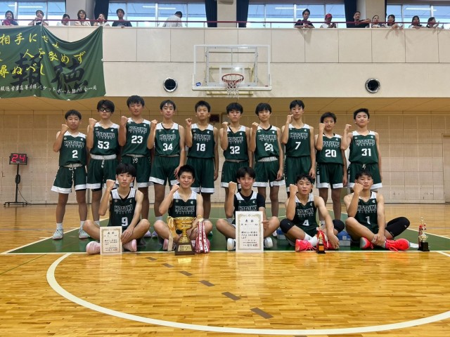 私学大会