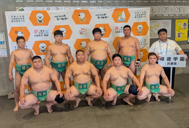 インターハイ集合写真