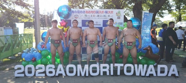 国民スポーツ大会集合写真